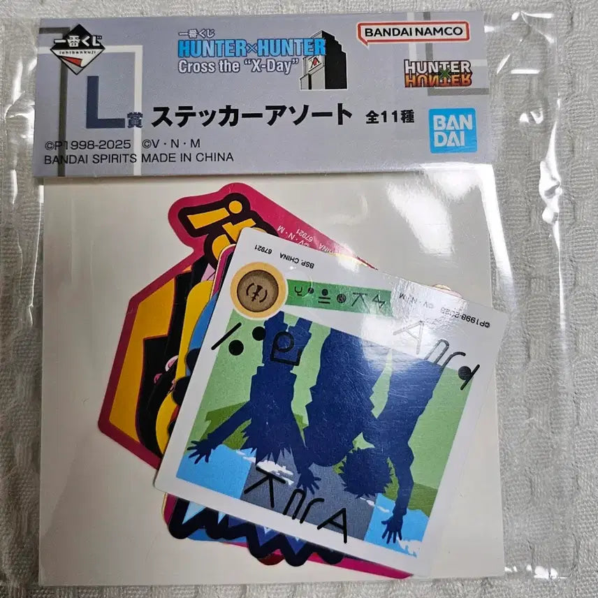 [BUNJANG] Hunter x Hunter Election Arc Ichiban Kuji Killua Sticker / 헌터헌터 헌헌 선거편 제일복권 미개봉 L상 키르아 스티커