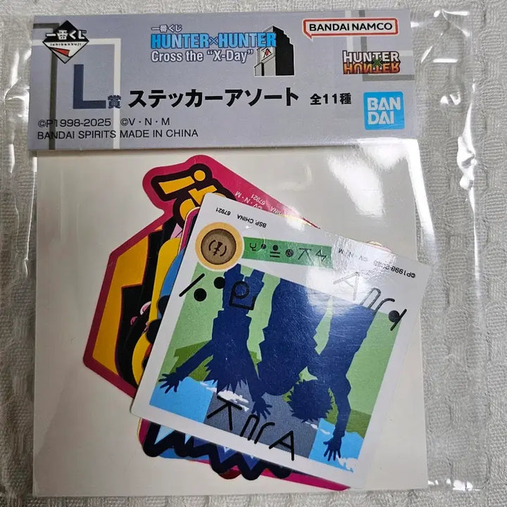 [BUNJANG] Hunter x Hunter Election Arc Ichiban Kuji Killua Sticker / 헌터헌터 헌헌 선거편 제일복권 미개봉 L상 키르아 스티커