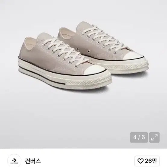[BUNJANG] Converse Chuck Vintage Papyrus 240 Sneakers / 컨버스 척 빈티지 파피루스 240(새상품)