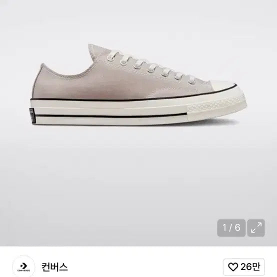 [BUNJANG] Converse Chuck Vintage Papyrus 240 Sneakers / 컨버스 척 빈티지 파피루스 240(새상품)