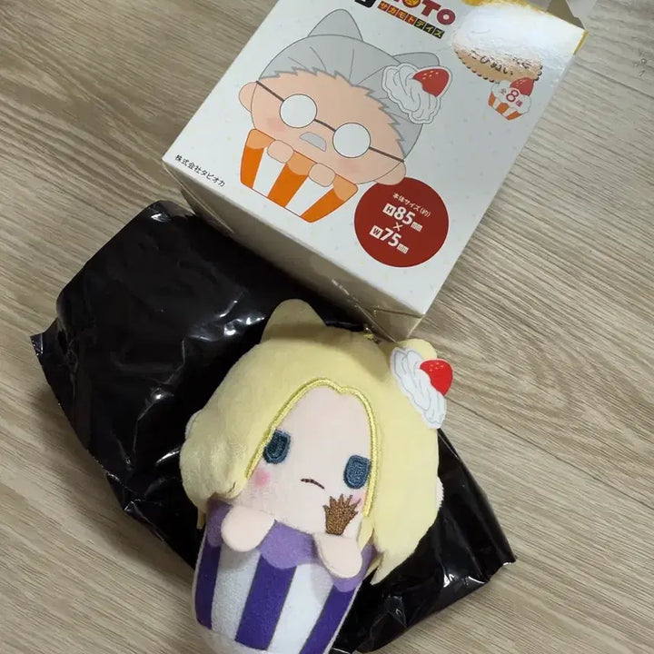 [BUNJANG] Sakamoto Days Shishiba Tapinoui Keyring / 사카모토 데이즈 시시바 컵케이크 타피누이 키링