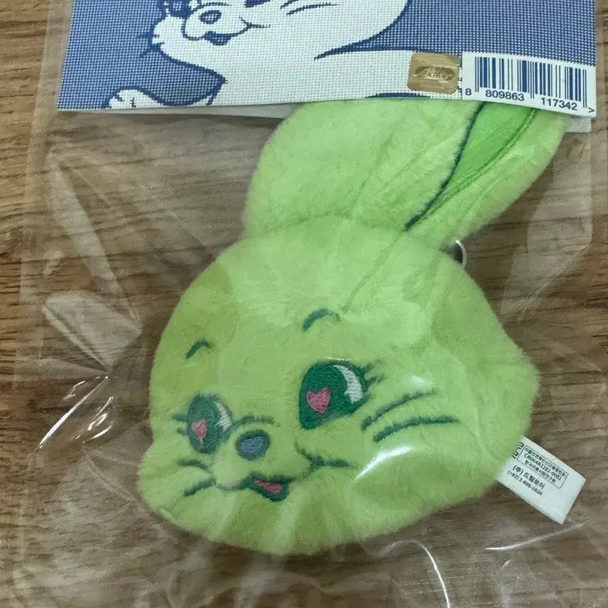 [BUNJANG] NewJeans Fluffy Keyring Green / 뉴진스 토끼 머천다이즈 플러피 키링 그린