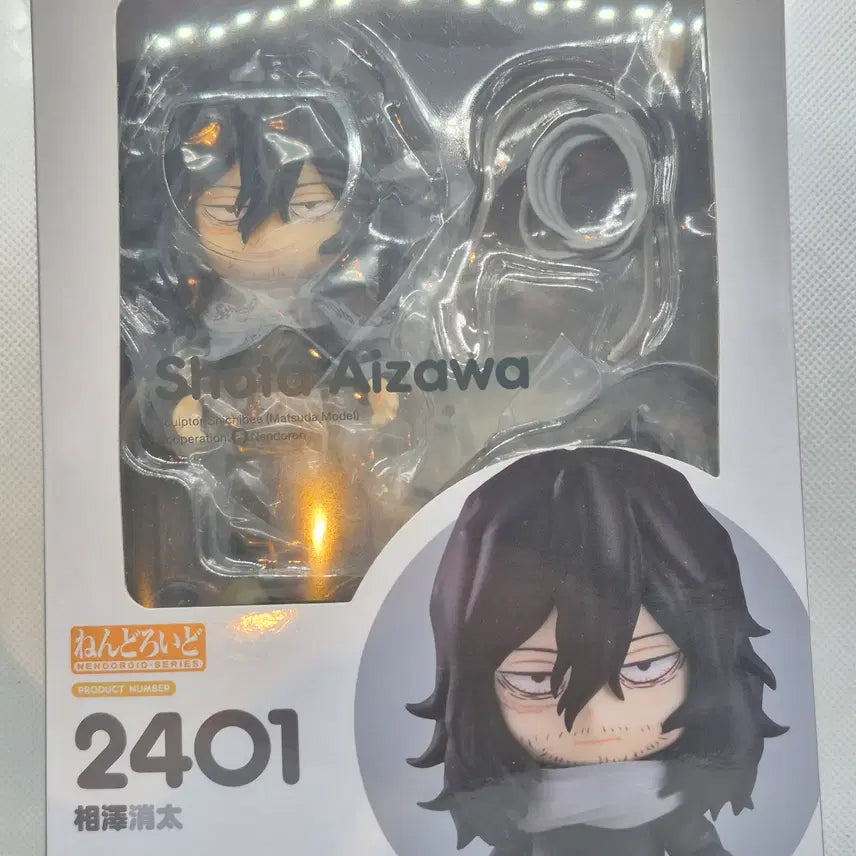 [BUNJANG] My Hero Academia Aizawa Nendoroid Figure / [히로아카] 아이자와 넨도로이드