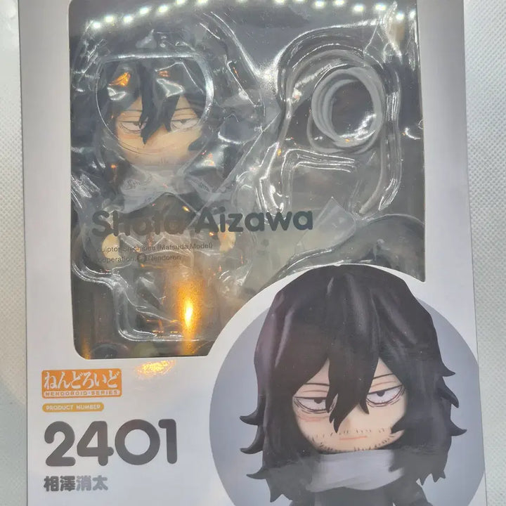 [BUNJANG] My Hero Academia Aizawa Nendoroid Figure / [히로아카] 아이자와 넨도로이드