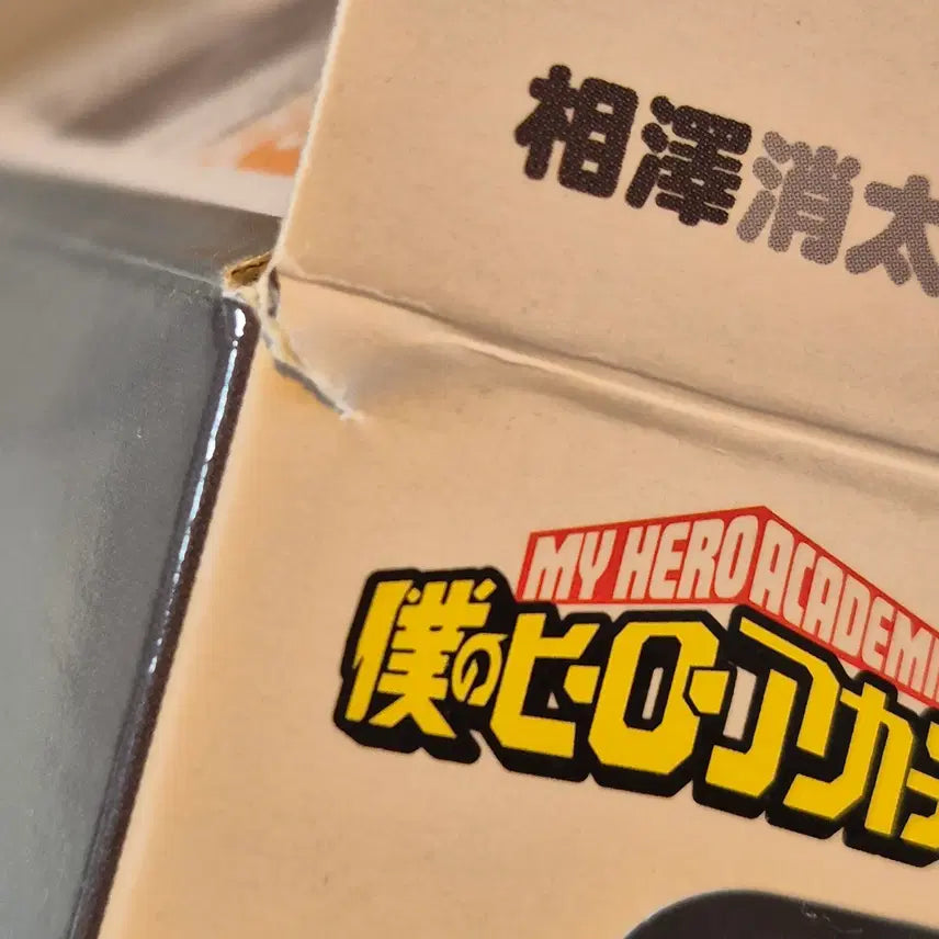 [BUNJANG] My Hero Academia Aizawa Nendoroid Figure / [히로아카] 아이자와 넨도로이드