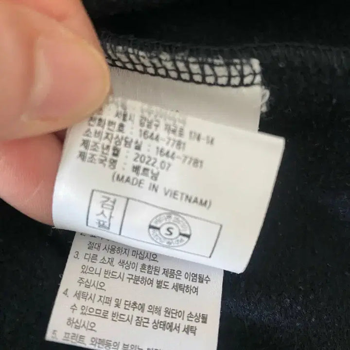 [BUNJANG] Aider Fleece Lined Pants / 100/L) 남성 아이더 기모 반지업