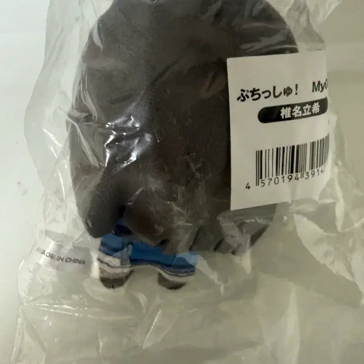 [SOLD OUT] 뱅드림 마이고 푸치슈 시이나 타키