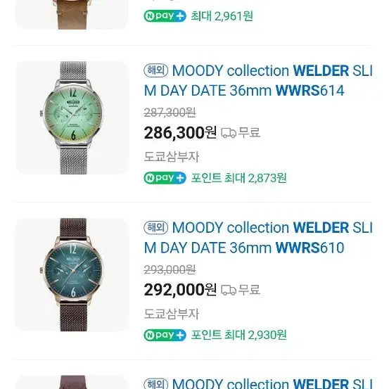 [BUNJANG] WELDER WWRS401 Watch / WELDER 시계 / 웰다시계 WWRS401