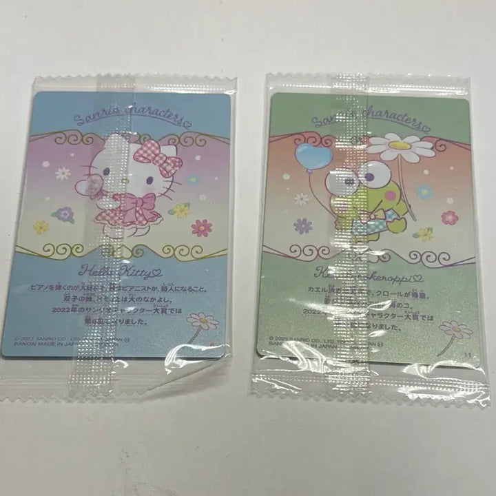 [BUNJANG] Sanrio Kitty Kerokerokeroppi Wafer Card Bundle Set / 일괄) 산리오 웨하스 카드 2탄 3탄 키티 헬로키티 케로케로피