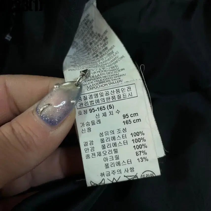 [BUNJANG] Armani Padded Jacket (S) / 아르마니 패딩 점퍼 S