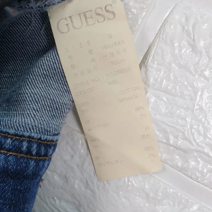 [BUNJANG] Guess Denim Jacket / [55]게스 데님 자켓