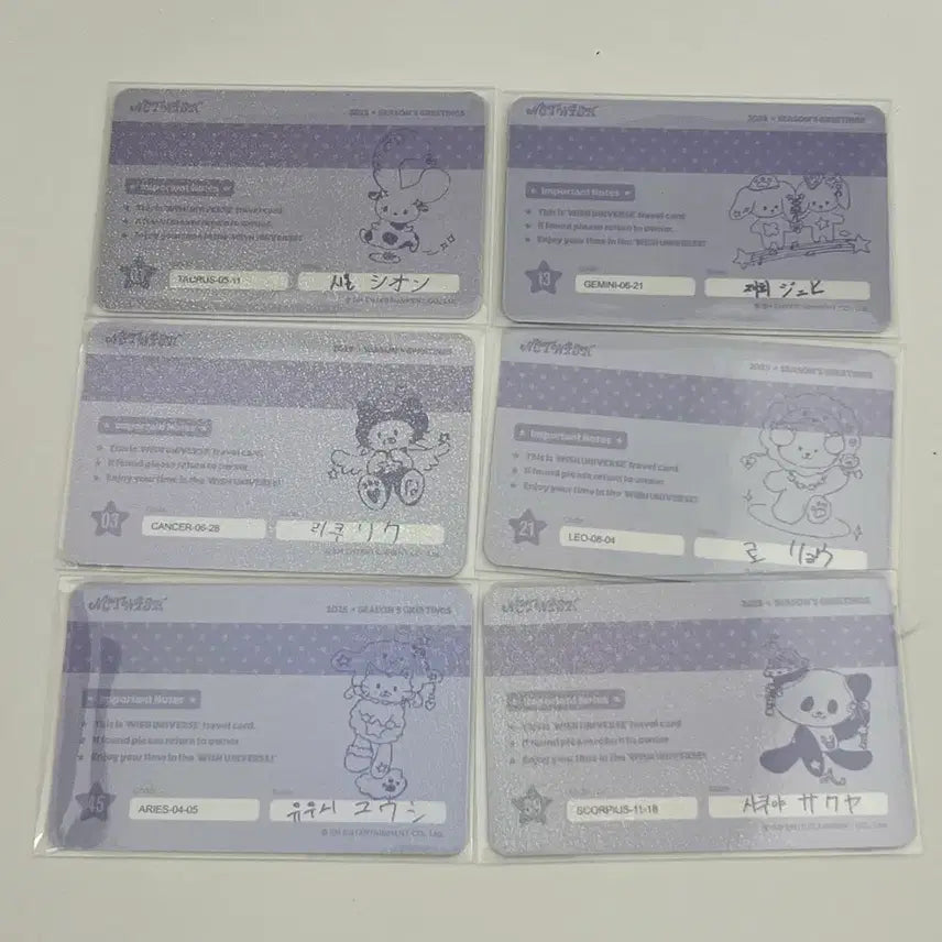 [BUNJANG] NCT WISH Season's Greetings ID Photocard Bundle Set / 반택포* 엔시티 위시 시그 아이디 포카 일괄