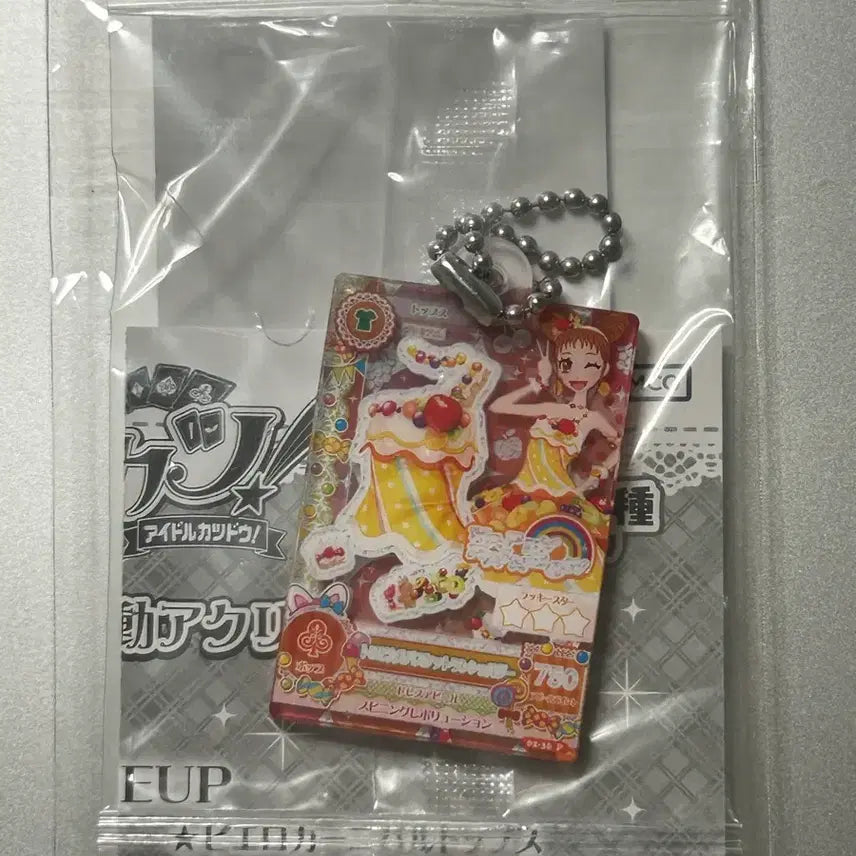 [BUNJANG] Aikatsu! Otome &amp; Shu Gashapon 3rd Edition / 아이카츠 가샤폰 3탄 오토메 슈 아이엠스타 가챠