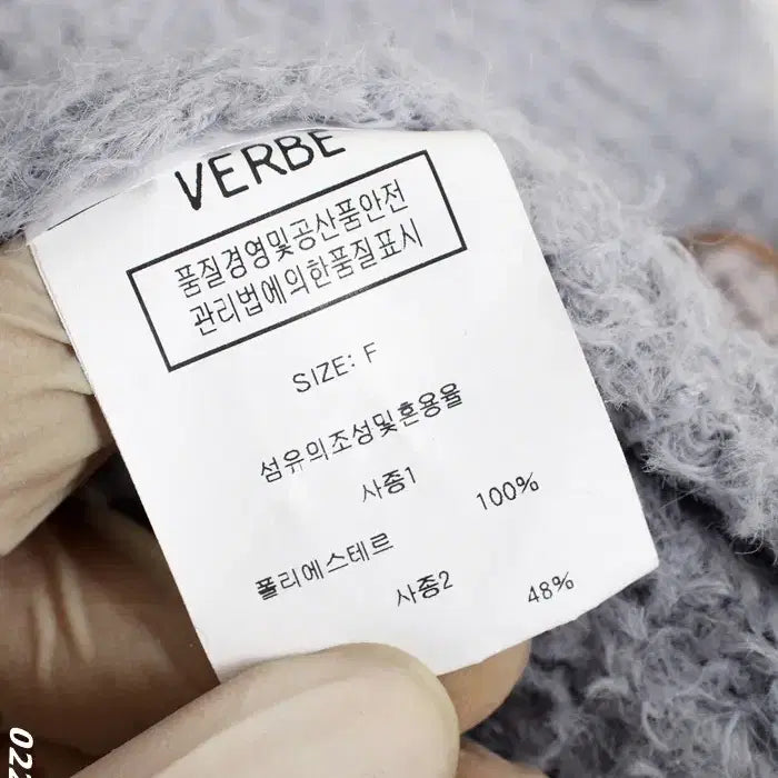 [BUNJANG] Verve Boucle No Collar Cardigan / 여성F / 베르브 부클 노카라 가디건GR 16-95