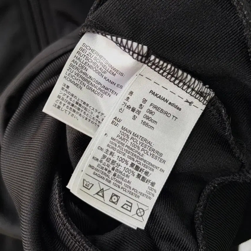 [BUNJANG] Adidas Firebird Black Track Top Jersey / [S]아디다스 파이어버드 블랙 트랙탑 져지