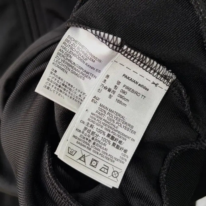 [BUNJANG] Adidas Firebird Black Track Top Jersey / [S]아디다스 파이어버드 블랙 트랙탑 져지