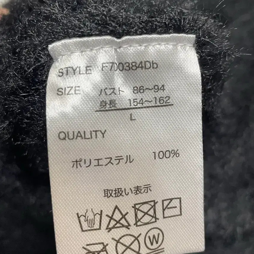 [BUNJANG] Ange Charme Kuromi Knit Cardigan / Ange Charme 산리오 쿠로미 니트 가디건