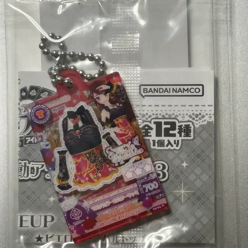 [BUNJANG] Aikatsu! Ran and Aoi Gashapon Figure / 아이카츠 가샤폰 3탄 란 보라 아이엠스타 가챠