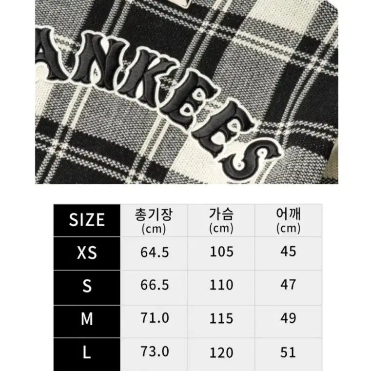 [BUNJANG] MLB NY Check Cardigan Cream L / MLB NY 체크 가디건 크림색 L사이즈
