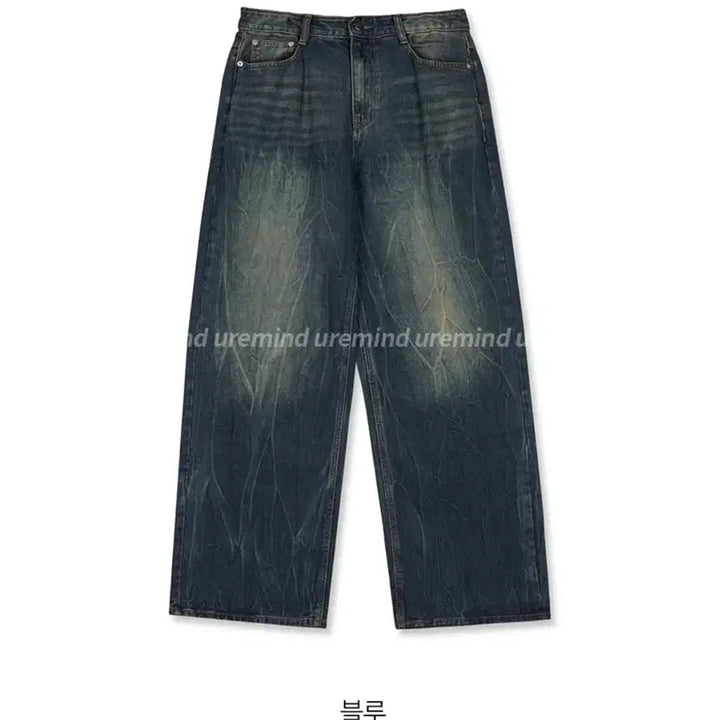 [BUNJANG] Crack Wash Wide Denim Jeans / 크랙워싱 와이드 데님