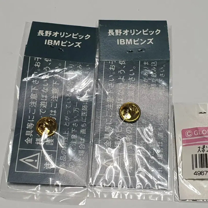 [BUNJANG] IBM Nagano Olympic Commemorative Pin Badge Set / 나가노 올림픽 기념 핀뱃지 세트