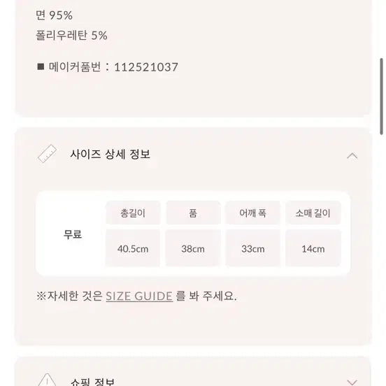 [BUNJANG] DARI CHIC Visual Logo T-shirt / 다리치 비쥬 로고 반팔티/지뢰계양산형스나계앤드마리피움미셸제이다에블린