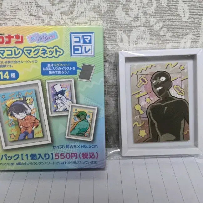 [BUNJANG] Detective Conan Culprit Komakore Magnet / 명탐정 코난 범인 코마콜레 마그넷 자석