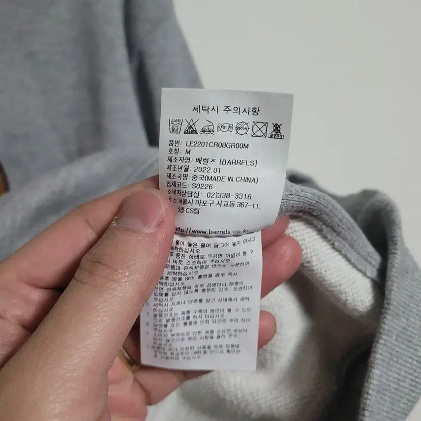 [BUNJANG] Lee OVERALLS Gray Sweatshirt / (M) Lee 리 OVERALLS 맨투맨 그레이