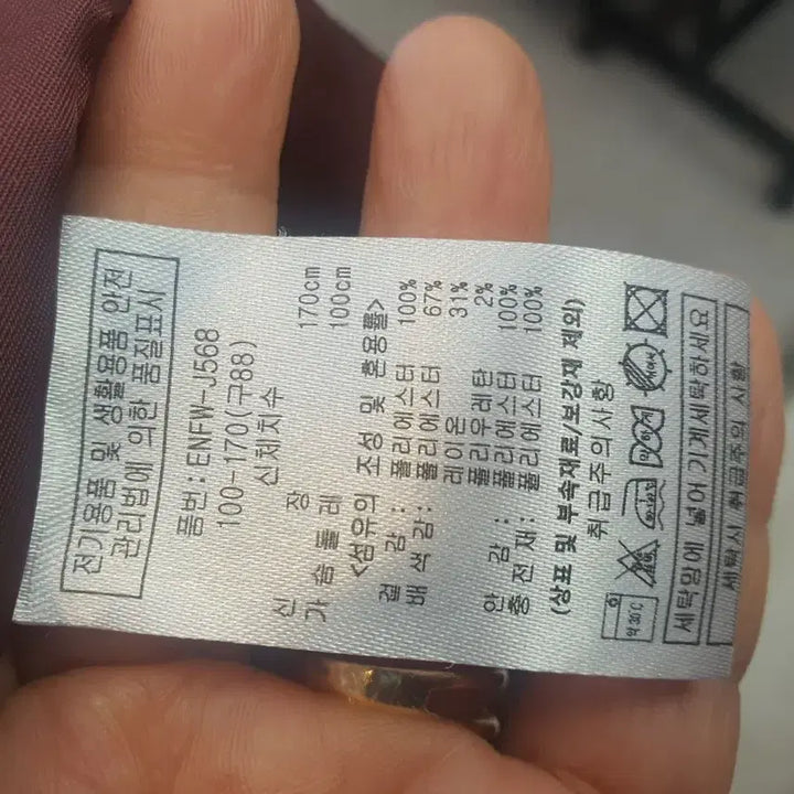 [BUNJANG] Endlose Check-Pattern Hooded Quilted Coat (Size 88) / (미착용새상품) 엔들로스 체크배색 후드 퀼팅 코트 (88)