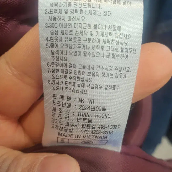 [BUNJANG] Endlose Check-Pattern Hooded Quilted Coat (Size 88) / (미착용새상품) 엔들로스 체크배색 후드 퀼팅 코트 (88)