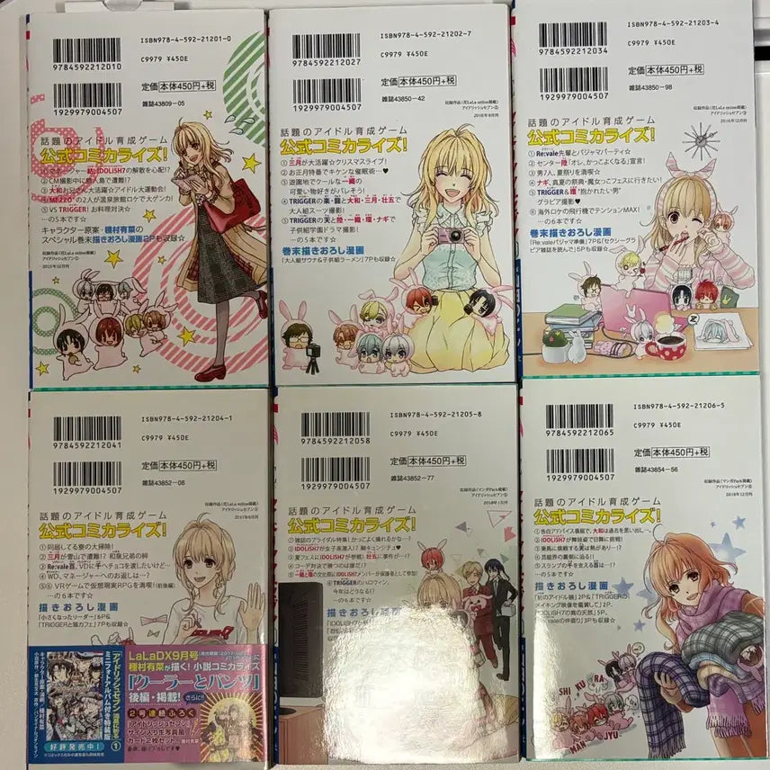 [BUNJANG] Idolish7 Manga Bundle Set / 아이돌리쉬세븐 아이나나 만화책 일괄 판매