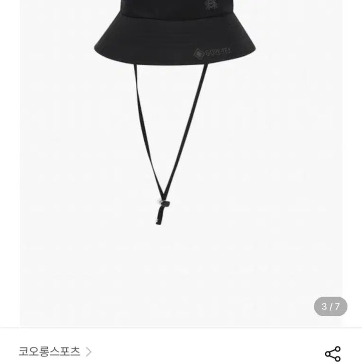 [BUNJANG] Kolon Sport Gore-Tex Bucket Hat Black Size M / 코오롱스포츠 고어텍스 버킷햇 모자 블랙  M사이즈