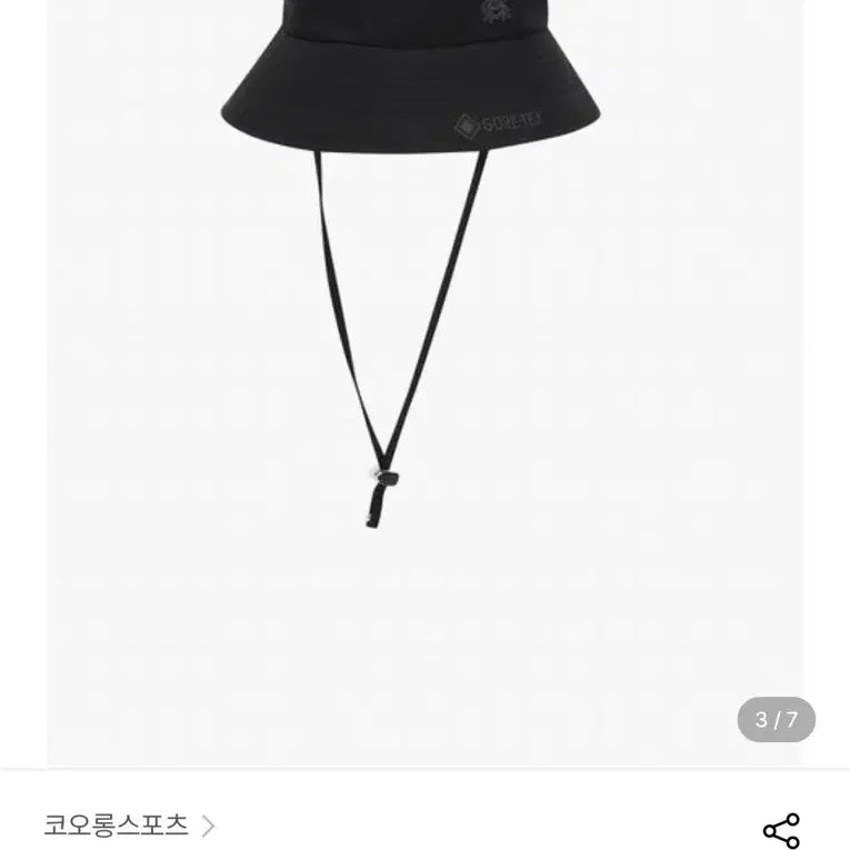 [BUNJANG] Kolon Sport Gore-Tex Bucket Hat Black Size M / 코오롱스포츠 고어텍스 버킷햇 모자 블랙  M사이즈