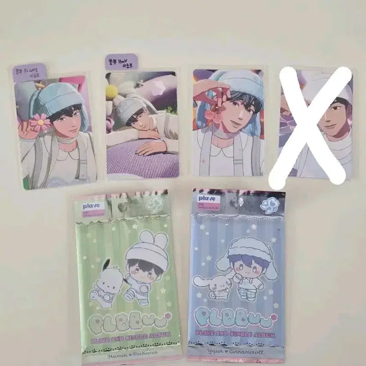 [BUNJANG] PLAVE Tower Records / 플레이브 타워레코드