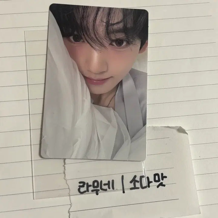 [BUNJANG] Han Yu Jin Photocard / 한유진 포카