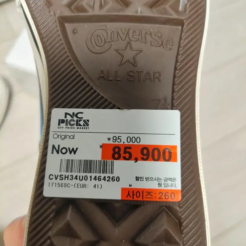 [BUNJANG] Converse Chuck 70 Low University Blue Sneakers / 새상품 컨버스 로우 260