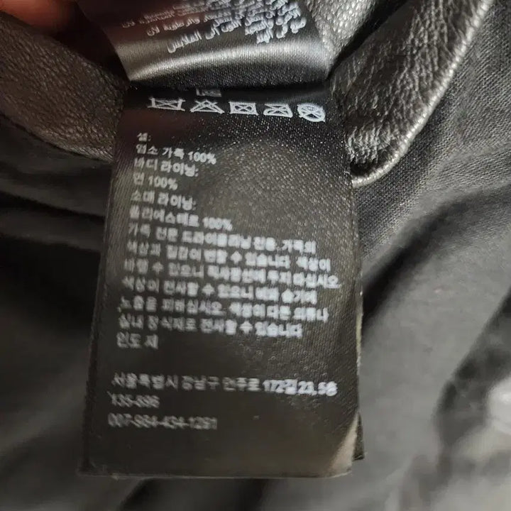 [BUNJANG] AllSaints Black Leather Rider Jacket M / 올세인츠 블랙 가죽 라이더 자켓 M사시즈 95-100사이즈
