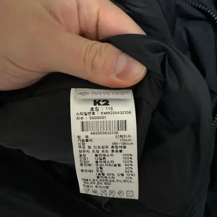 [BUNJANG] K2 Gore-Tex Thin Padding Jacket / K2 고어텍스 씬 패딩