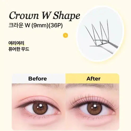[BUNJANG] Fillimilli No Glue Eyelashes Crown W / 필리밀리 노글루 속눈썹 크라운W