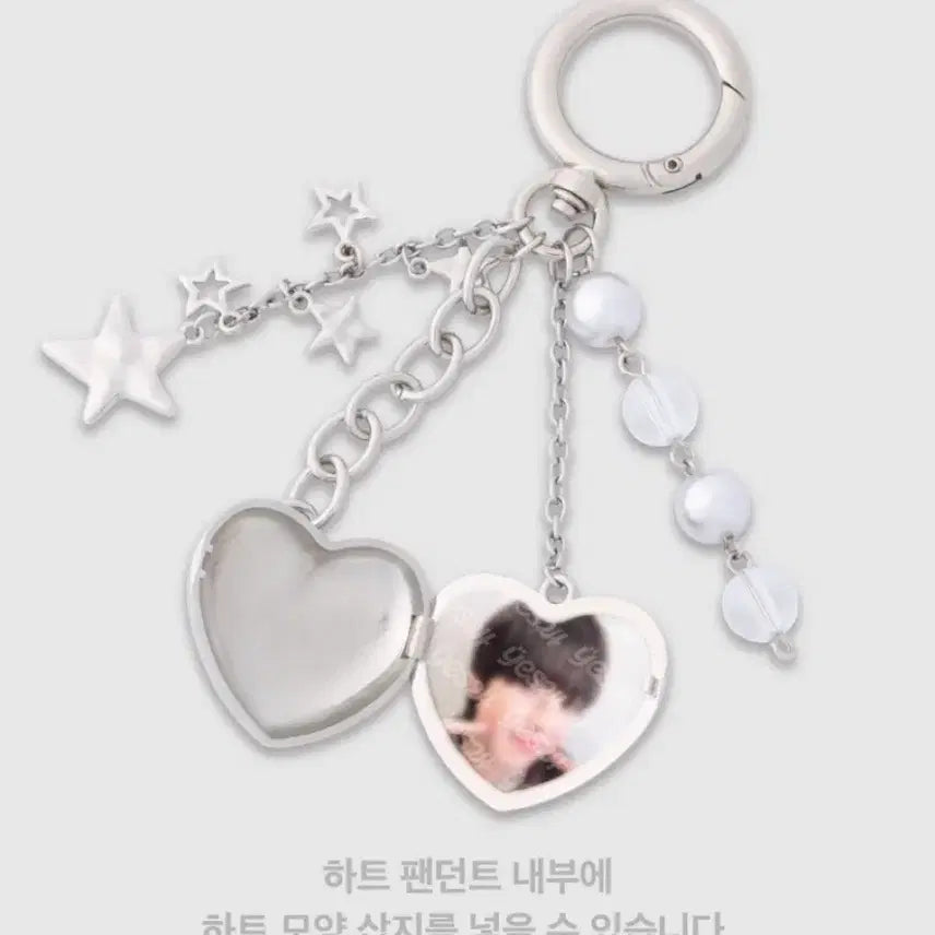 [BUNJANG] NCT WISH Yushi Heart Pendant Keyring / 엔시티 위시 스테디 팝업 엠디 하트 팬던트 키링 유우시