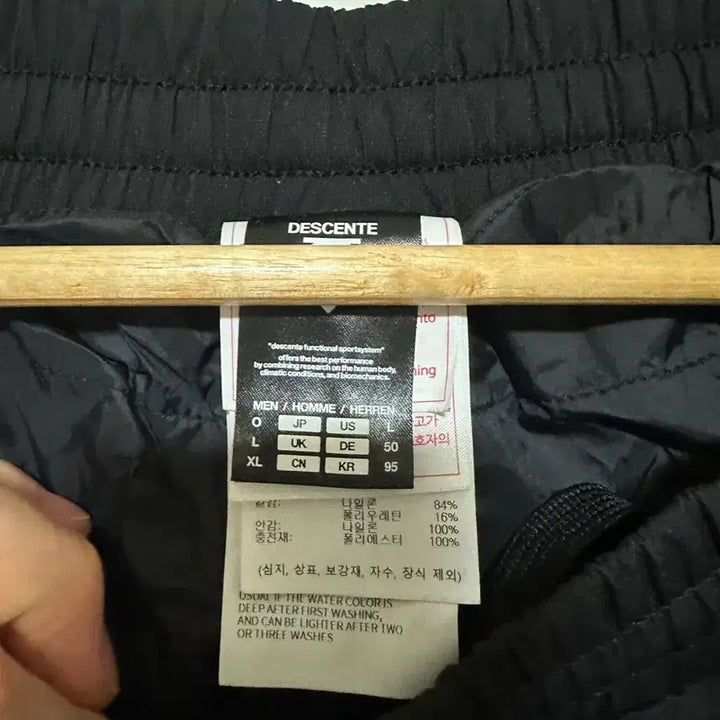 [BUNJANG] Descente Insulator Jogger Pants / 데상트 신슐레이터 조거팬츠