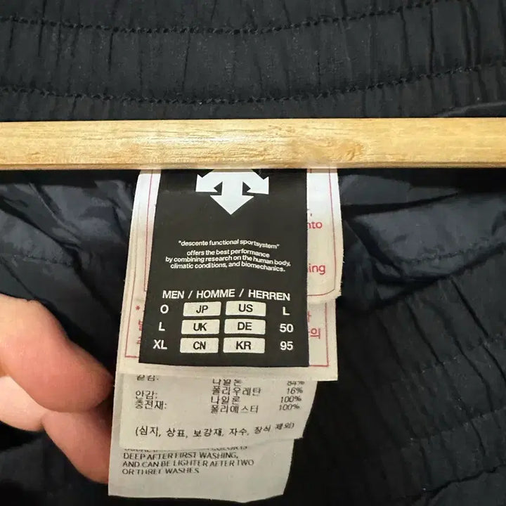 [BUNJANG] Descente Insulator Jogger Pants / 데상트 신슐레이터 조거팬츠