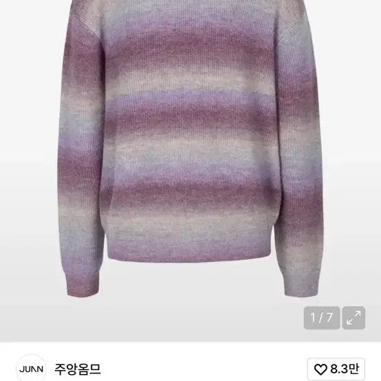 [BUNJANG] Juang Homme Gradient Knit Lavender L / 주앙옴므 그라데이션 니트 라벤더 L