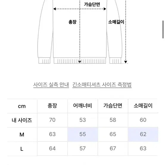 [BUNJANG] Juang Homme Gradient Knit Lavender L / 주앙옴므 그라데이션 니트 라벤더 L