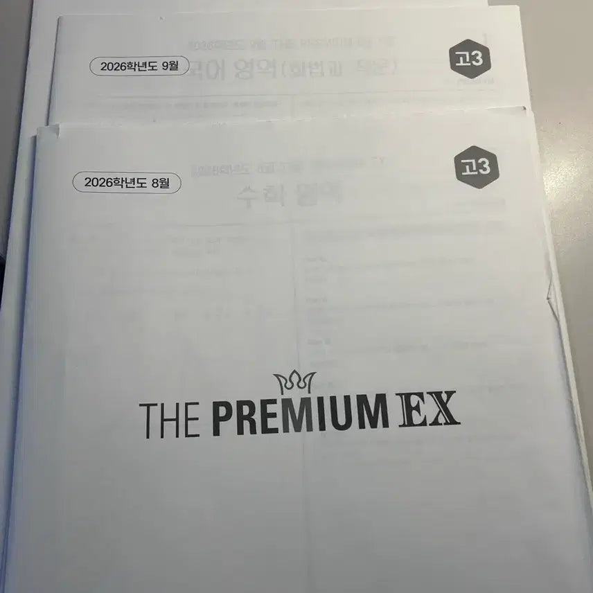 [BUNJANG] 2026 The Premium EX Mock Exam Bundle Set / 2026 더프리미엄ex 8.9.10 일괄