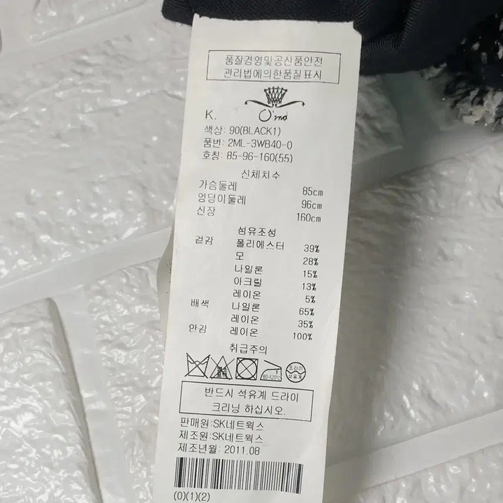 [BUNJANG] O&
