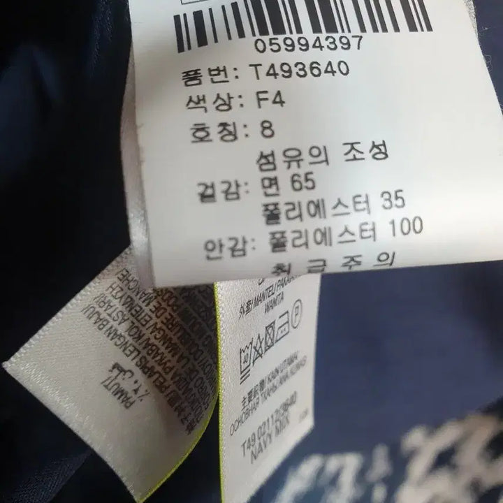 [BUNJANG] M&S Patterned Coat / M&S 패턴 코트