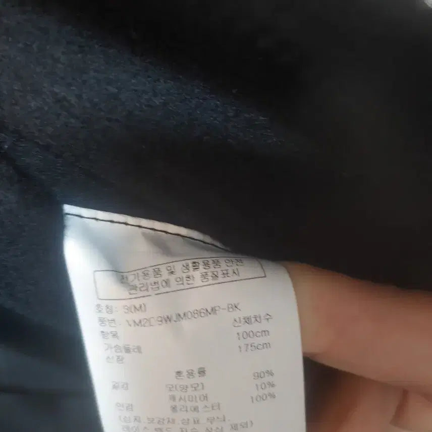 [BUNJANG] Calvin Klein Platinum Wool-Cashmere Jacket / ck 한섬 캘빈클라인  플래티넘 자켓