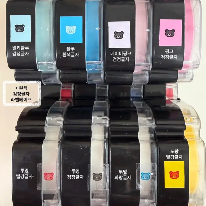 [BUNJANG] Rilakkuma Custom Label Stickers / 리락쿠마 라벨기 라벨 스티커 네임스티커 커미션 커스텀