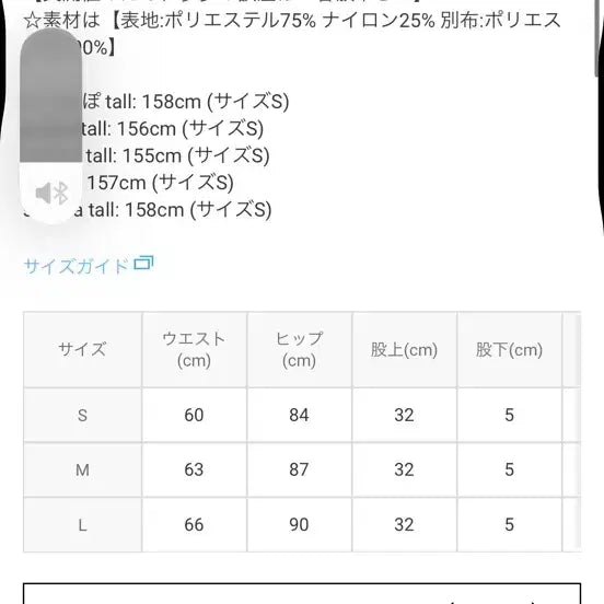 [BUNJANG] GRL Lame Shaggy Shorts / 그레일grl 라메샤기반바지/양지뢰양산형지뢰계스나계잉그니미셸에블린다리치